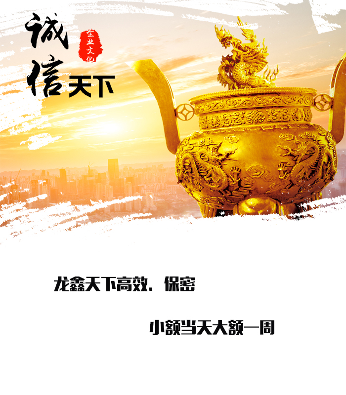 比如要债公司